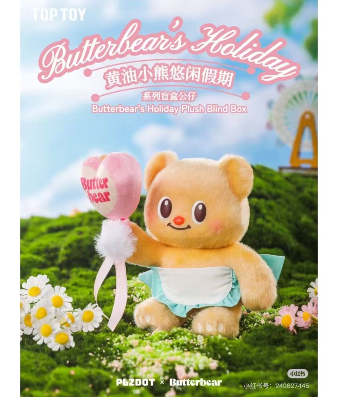 Butterbear - Party - DISPLAY OF 6 SOFT TOYS 15CM - MYSTERY BOX