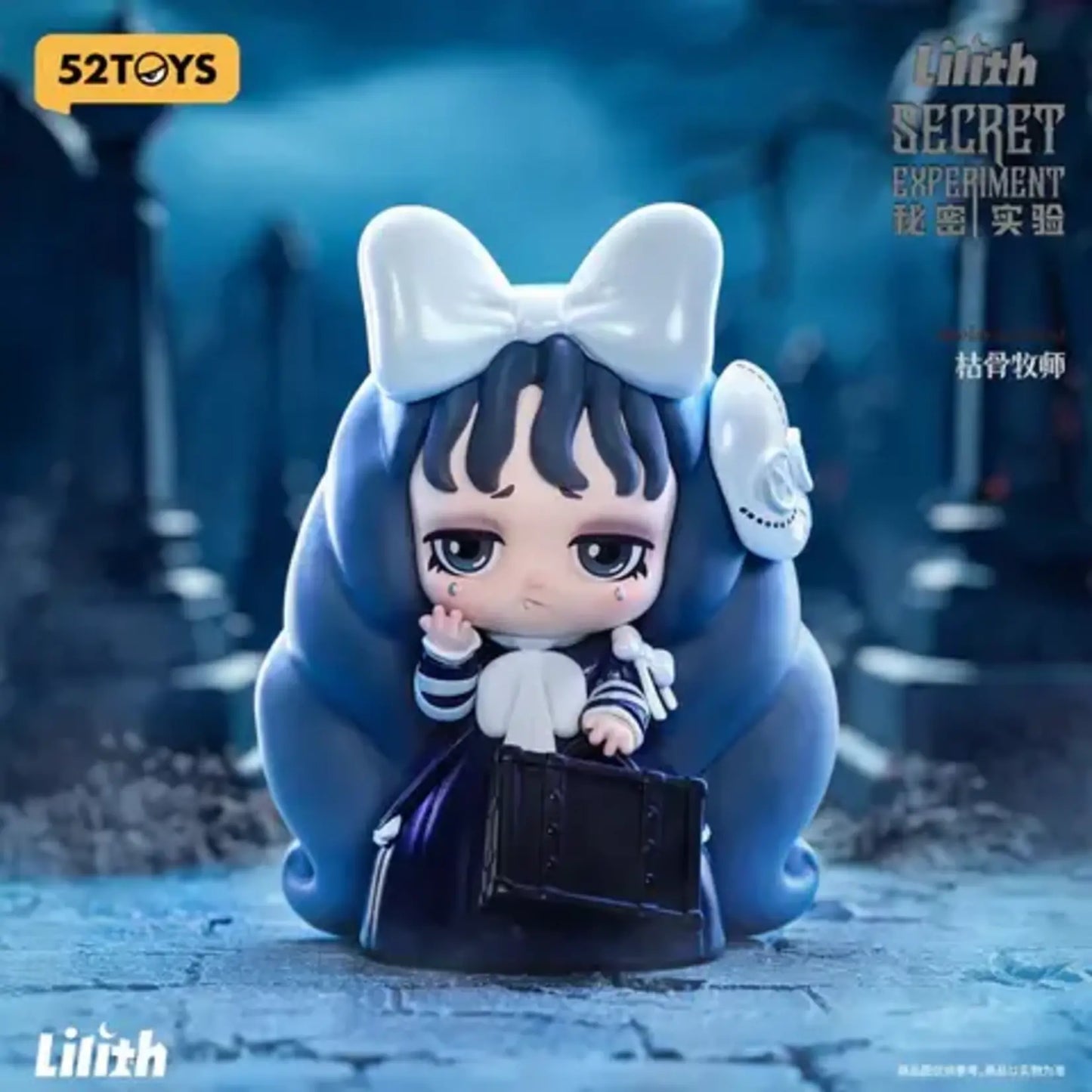 Lilith 52Toys Mystery Blind Box Secret Experiment: 1 blind box