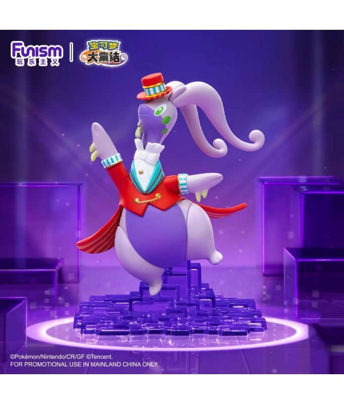Funism Prime Figure - Pokemon - Holowear Performer - Goodra