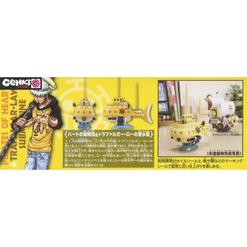 Grand Ship Collection: Trafalgar Law's Submarine