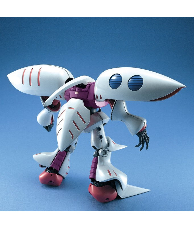 1/100 MG Qubeley