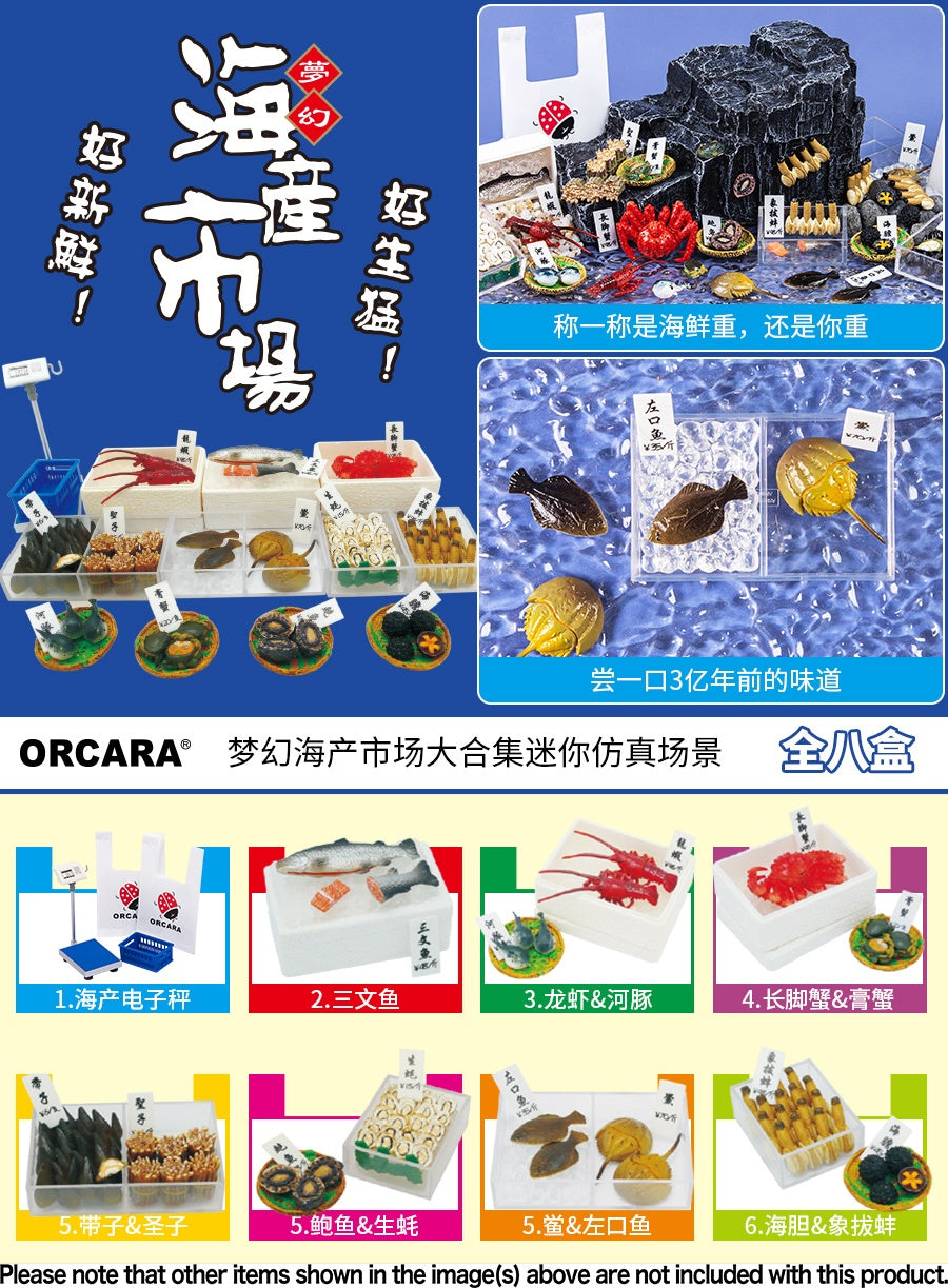 ORCARA Mini World Collection Seafood Market: 06