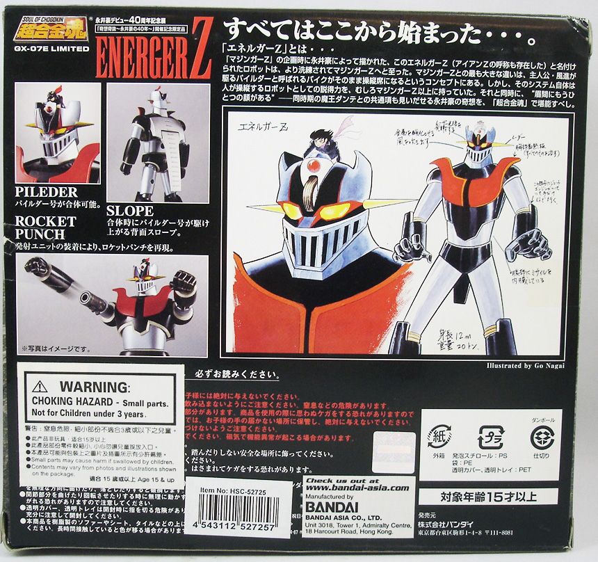 Anima di chogokin GX-07E Energer Z Limited Mazinger