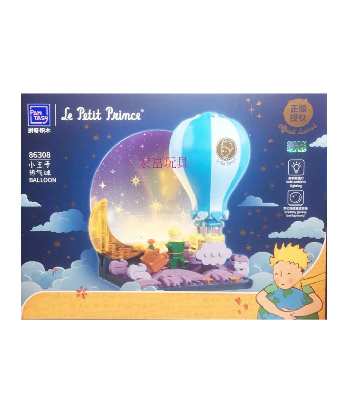 Set de construction - Le Petit Prince - Montgolfière