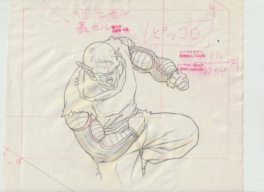 Original  Anime Douga/Sketch 16