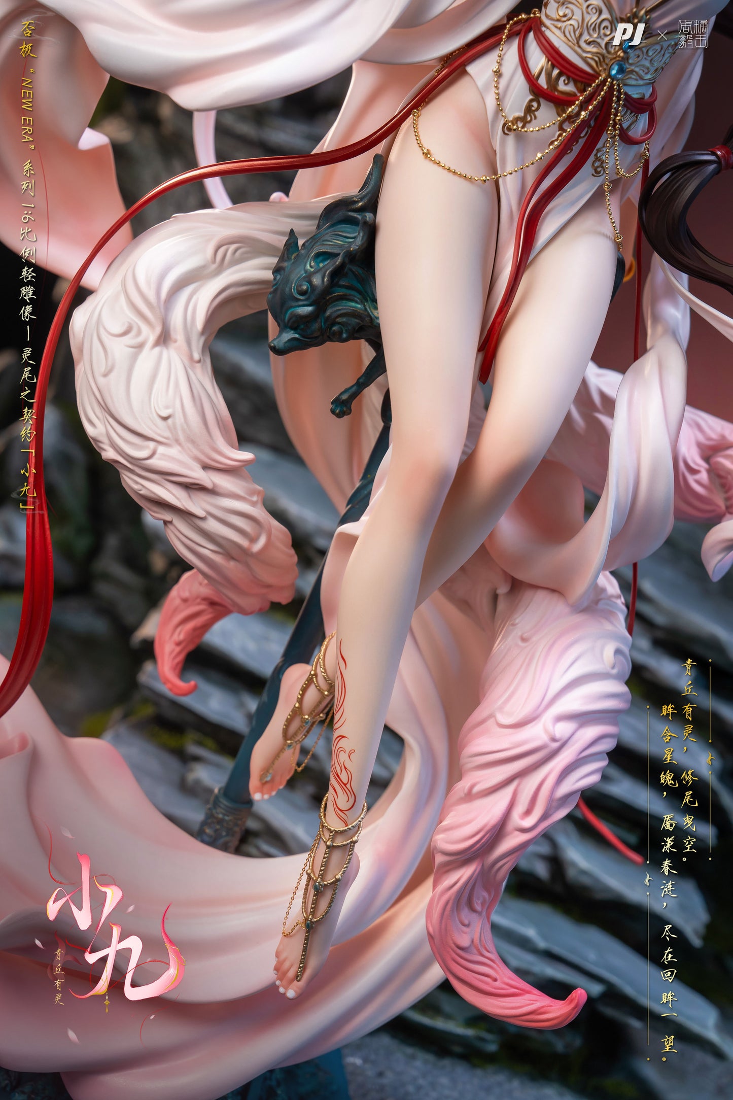 1/6 New Era x Sugar King ZhouYi Spirit Tail Pact - Xiao Jiu
