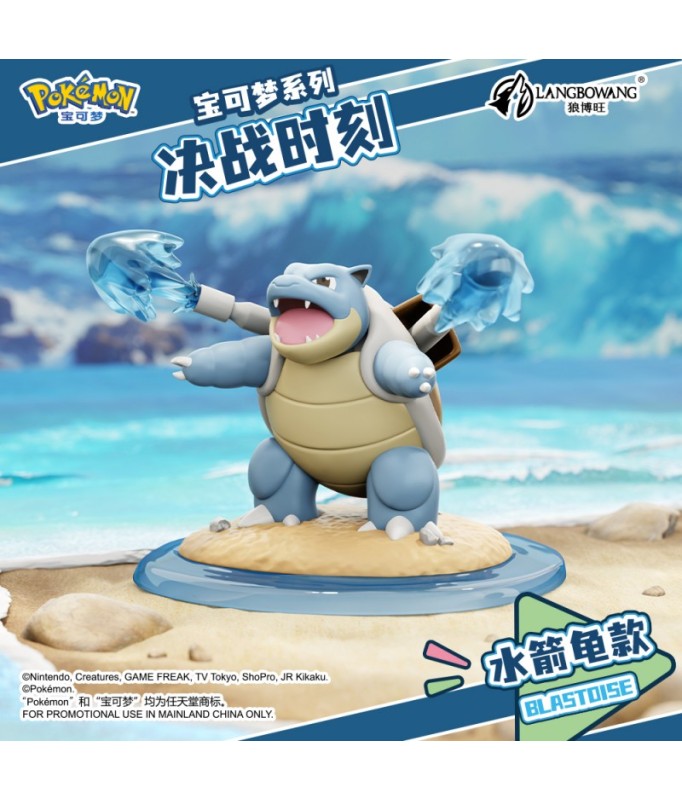 Langbowang Nintendo Pokemon Battle Series Complete Box