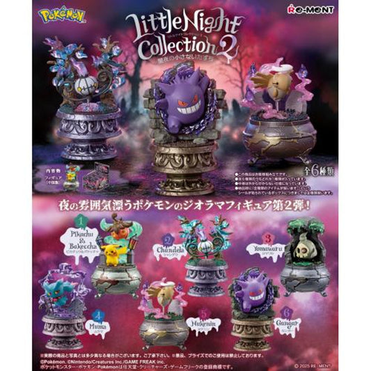 Re-ment Pokemon Little Night Collection 2: Blind Box