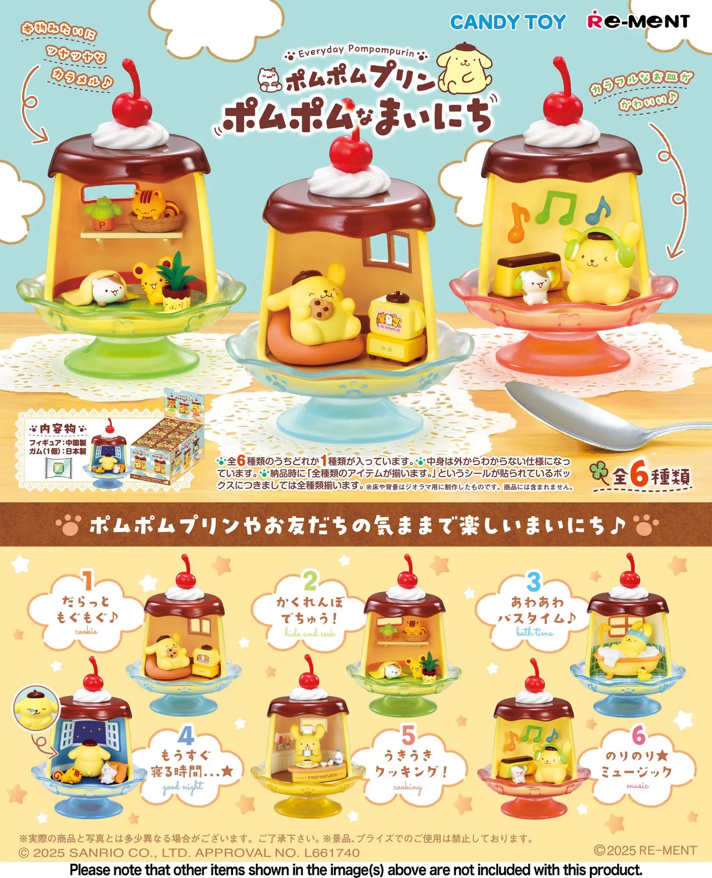 Everyday Pompompurin:: 1 Blind box