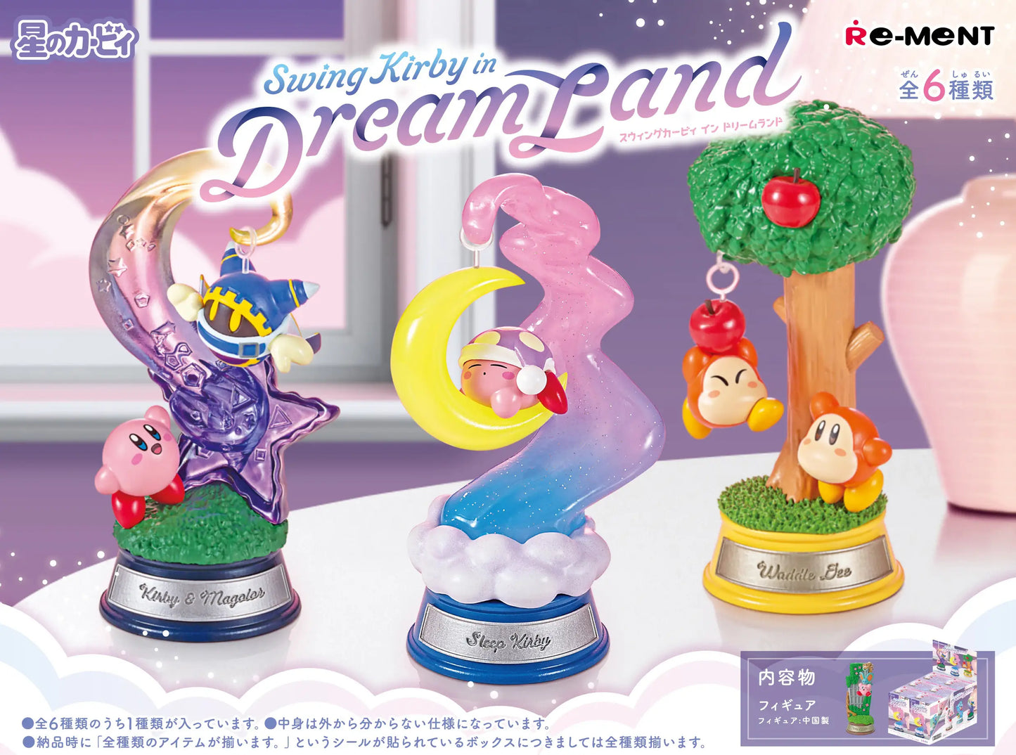 Re- Ment Kirby: Swing Kirby in Dream Land: 1Box (6pcs)