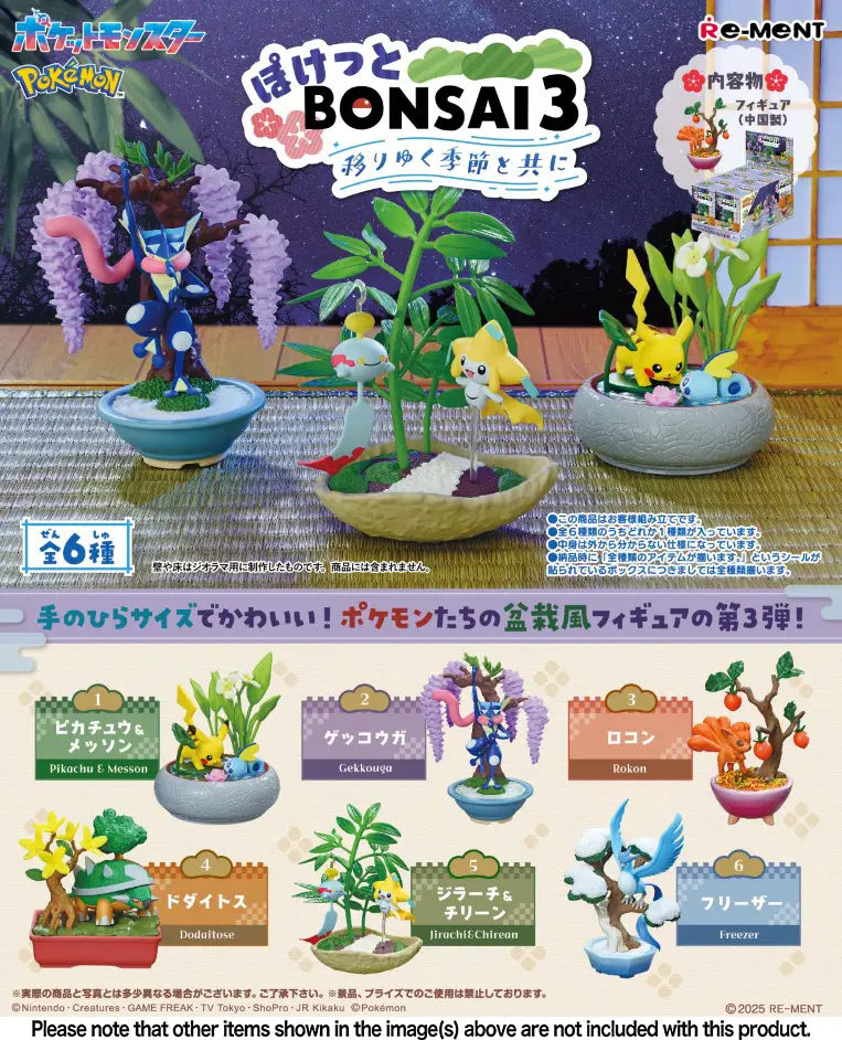 Re- Ment Pokemon: Pocket BONSAI 3 -With The Changing Seasons-: 1Box (6pcs)