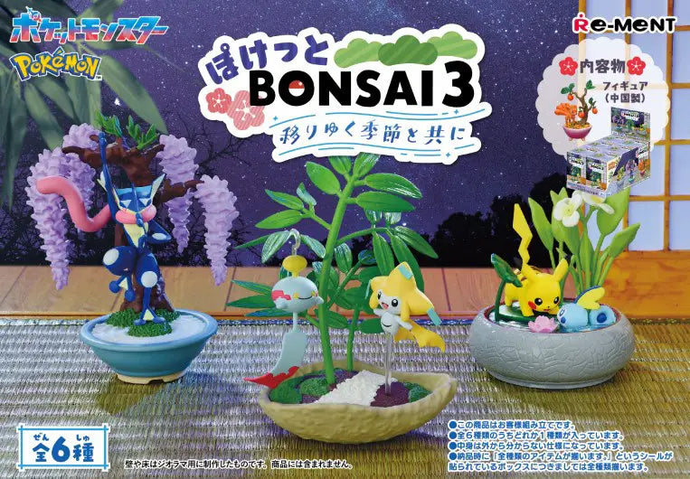 Re- Ment Pokemon: Pocket BONSAI 3 -With The Changing Seasons-: 1Box (6pcs)