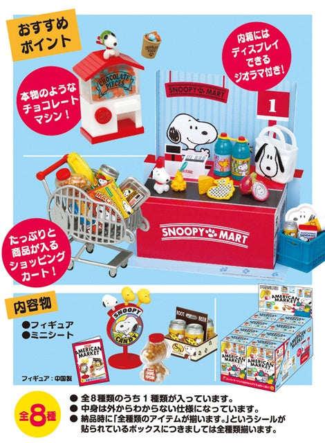 Re-Ment Snoopy American Market 02