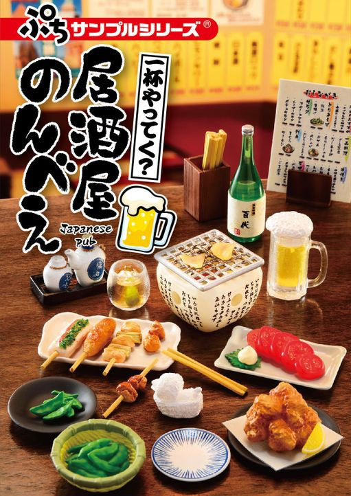 Petit Sample Izakaya Nonbee Japanese Pub: 02