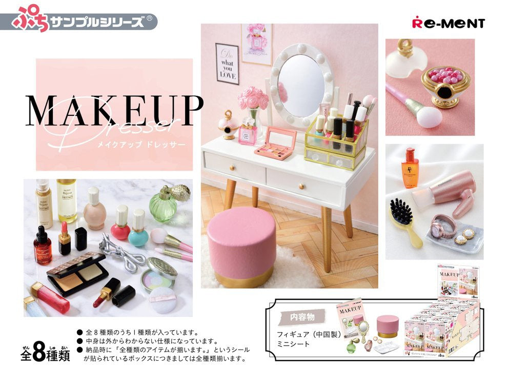 Petit Sample: Makeup Dresser: 08