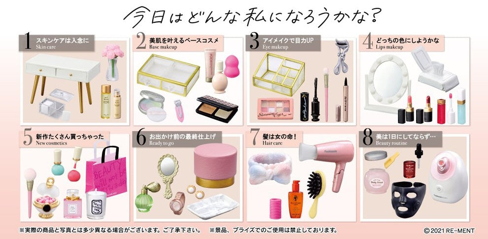 Petit Sample: Makeup Dresser: 08