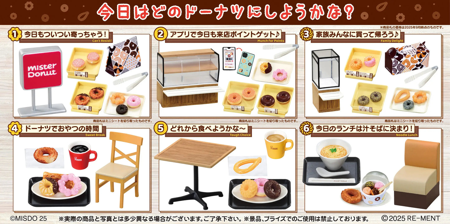 Maaruishiawase Mister Donut: 1 blind box