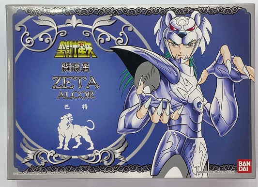 Saint Seiya Vintage Classic Asgard ZETA ALCOR Bud