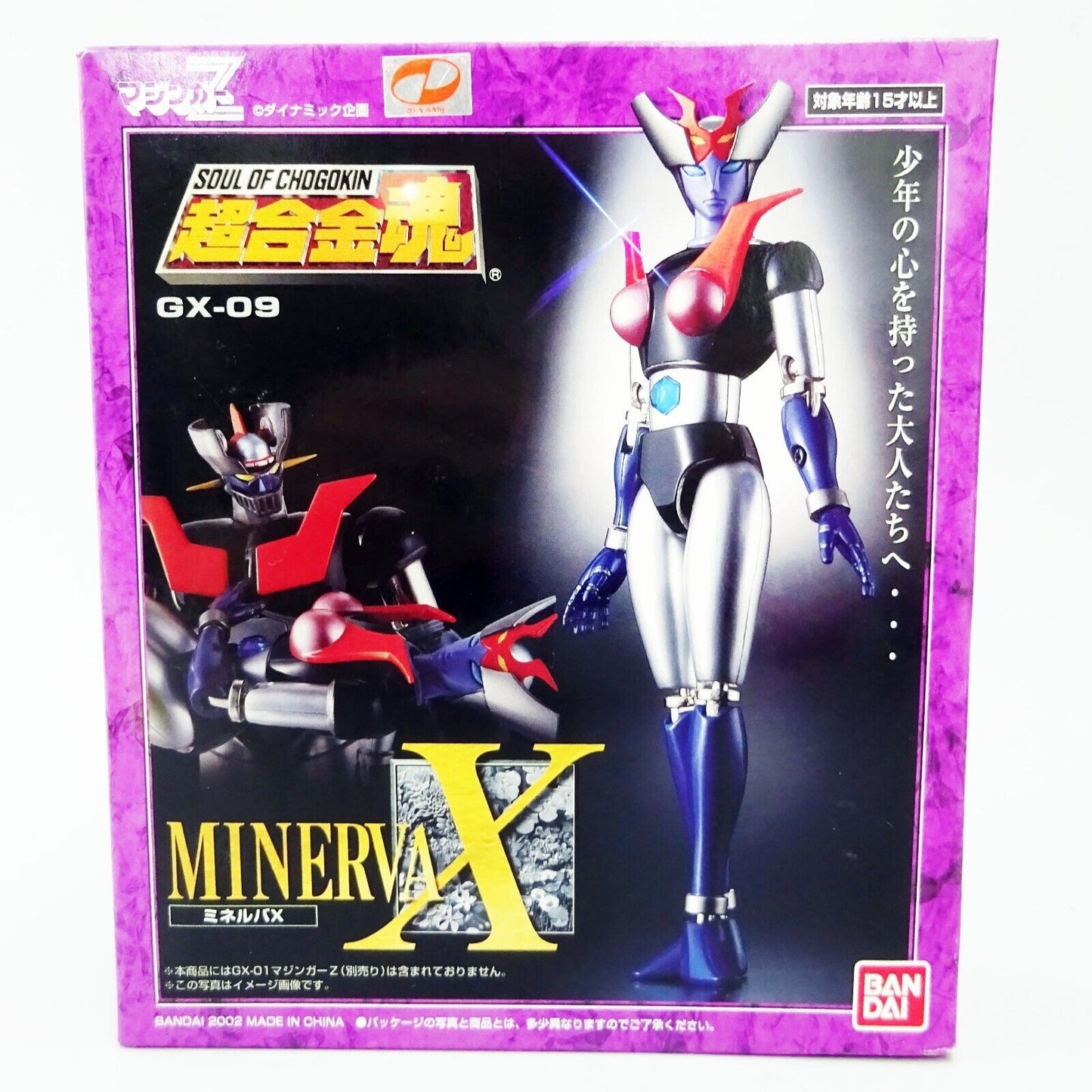 Seele von Chogokin GX-09 Minerva X