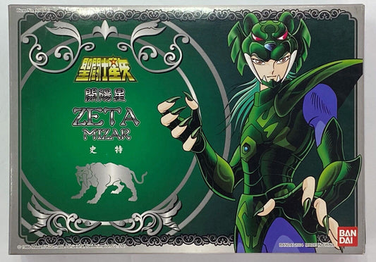 Saint Seiya Vintage Classic Asgard ZETA MIZAE