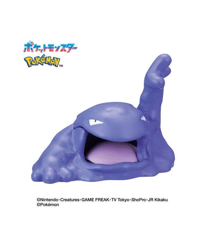 Bikkura Tamago Let's Go! Pokemon Bath Salts By Type -Poison type Pokemon- (Random 1P)