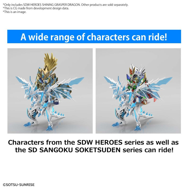 SDW Shine Grasper Dragon