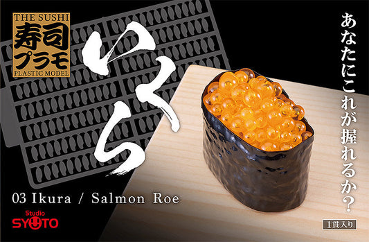 Modello in plastica per sushi 1/1: Ikura (uova di salmone)