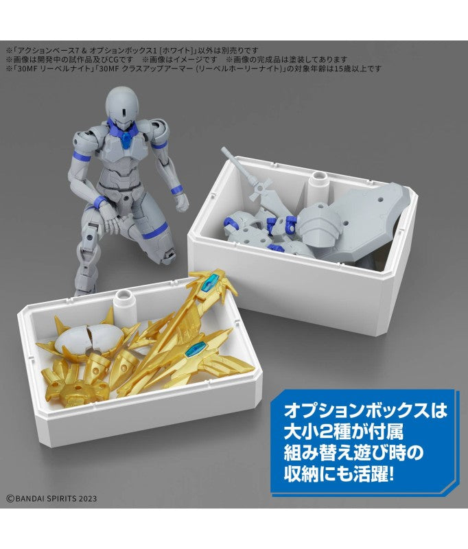 Action Base 7 & Option Box 1 [White]