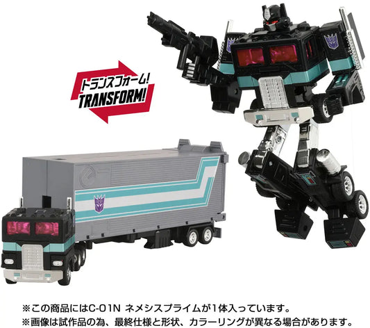 Transformers Missing Link C-01N Nemesis Prime
