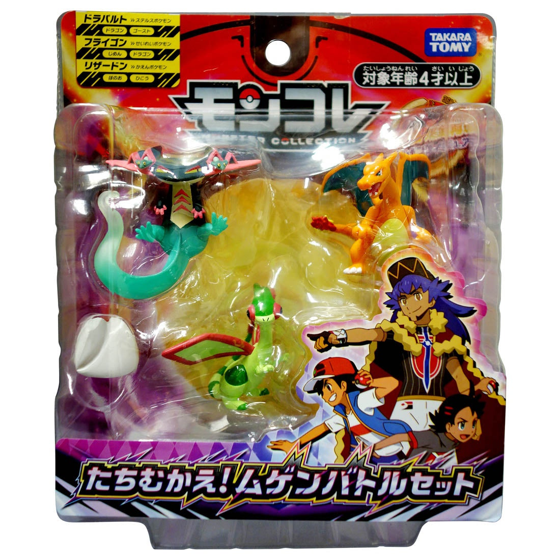 Moncolle Tachimukae! Mugen Battle Set
