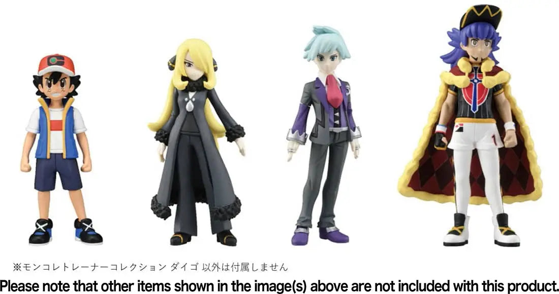 Monster Collection Trainer Collection (Steven)