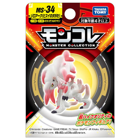 MonColle MS-34 Zoroark (The Appearance of Hisui)