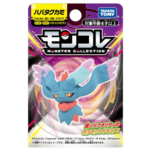 MonColle Paradox Pokemon Flutter Mane
