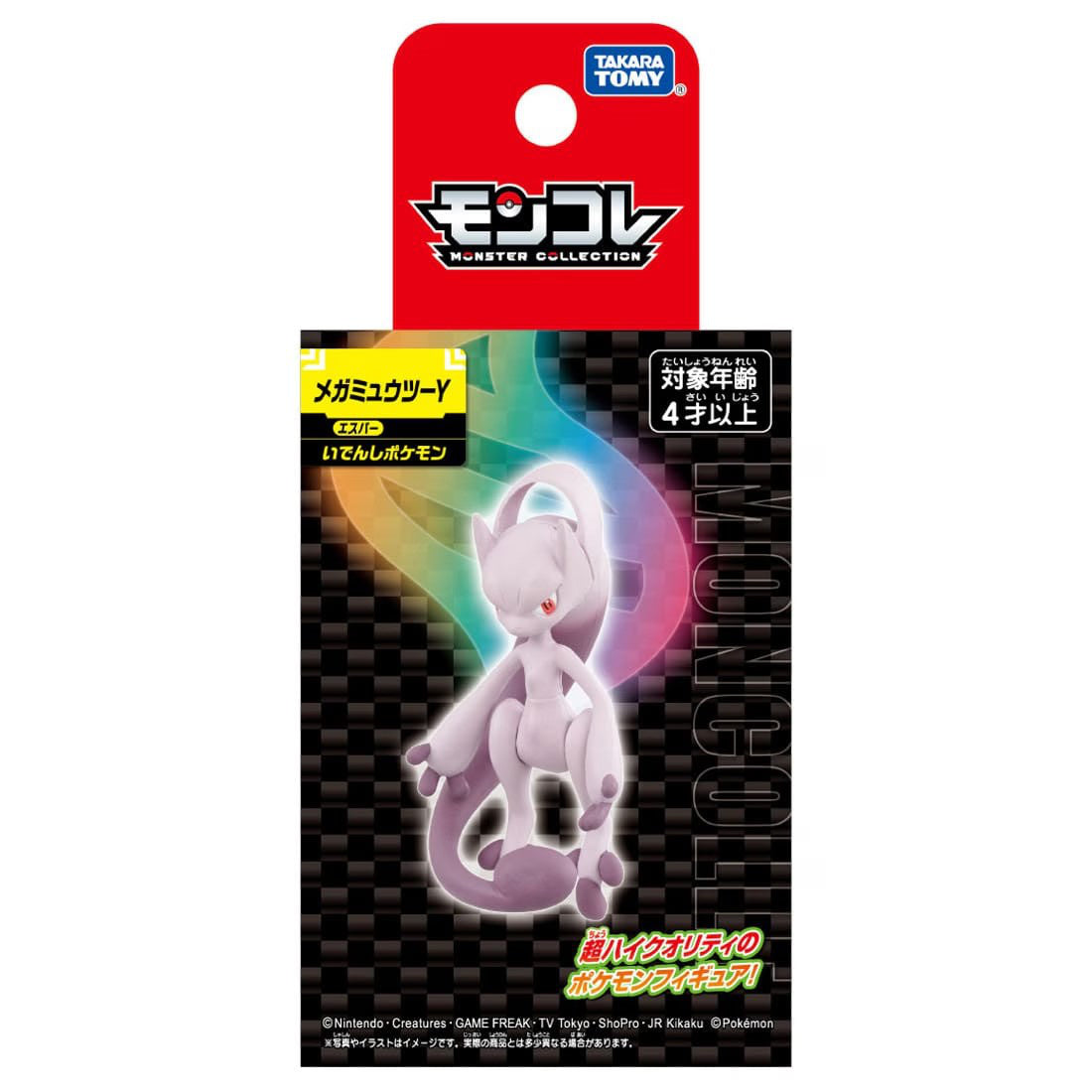 Moncolle Mega Mewtwo Y