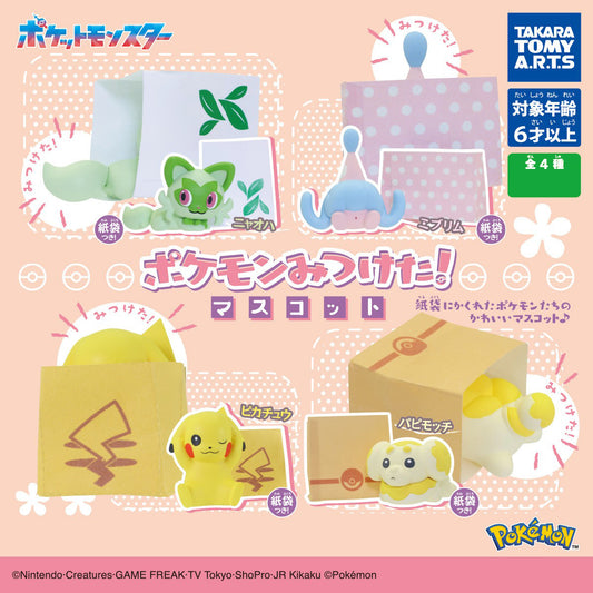 Gachapon: I Found a Pokemon! Mascot  1 blind box