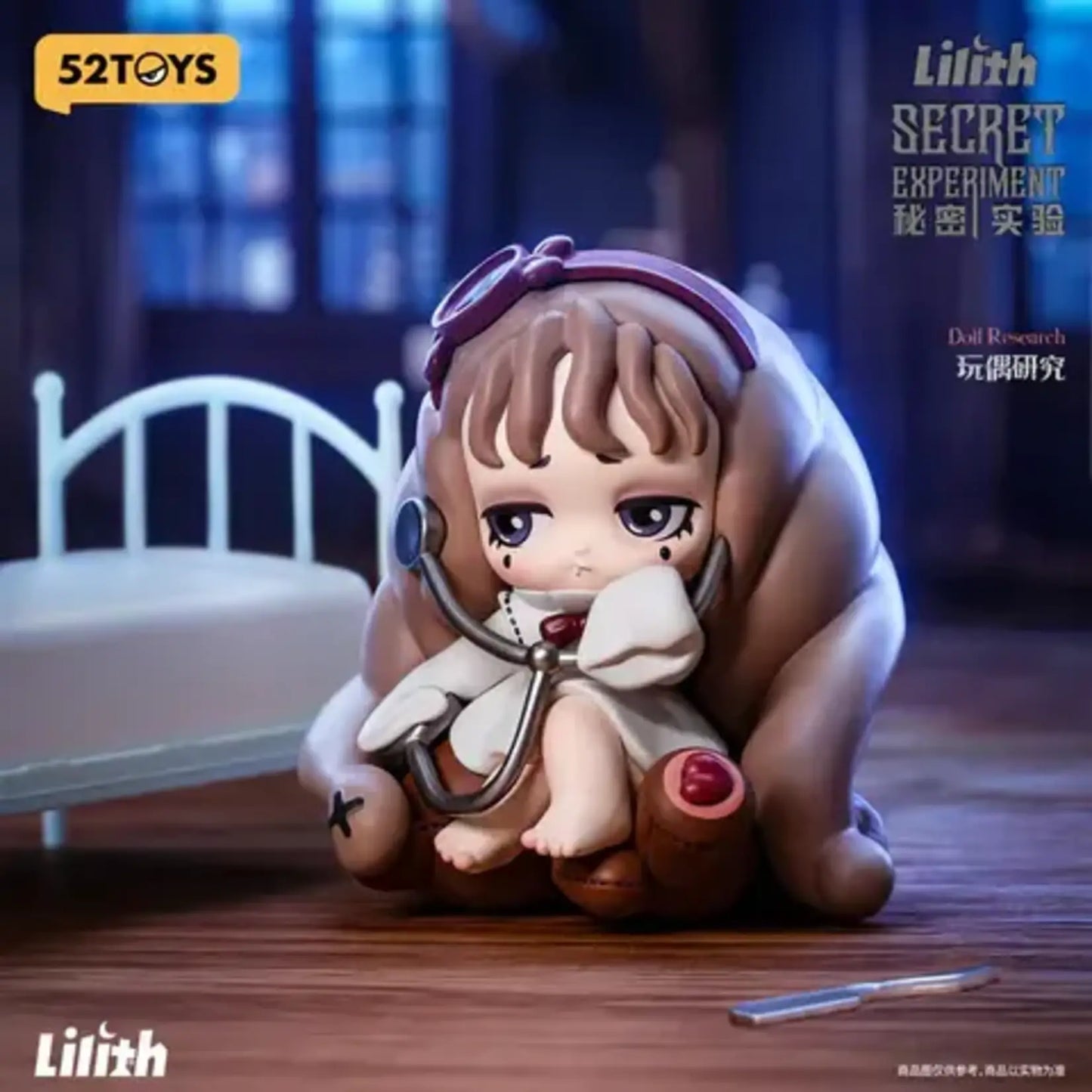 Lilith 52Toys Mystery Blind Box Secret Experiment: 1 blind box