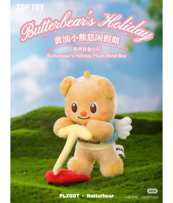 Butterbear - Party - DISPLAY OF 6 SOFT TOYS 15CM - MYSTERY BOX