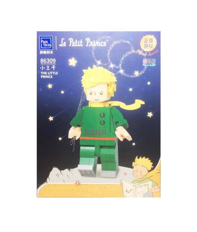Set de construction - Le Petit Prince - The Little Prince