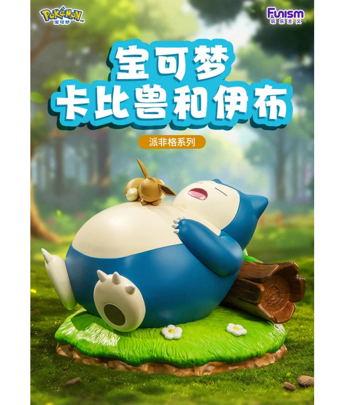 Funism Pokemon - Snorlax & Eevee  Prime Figure