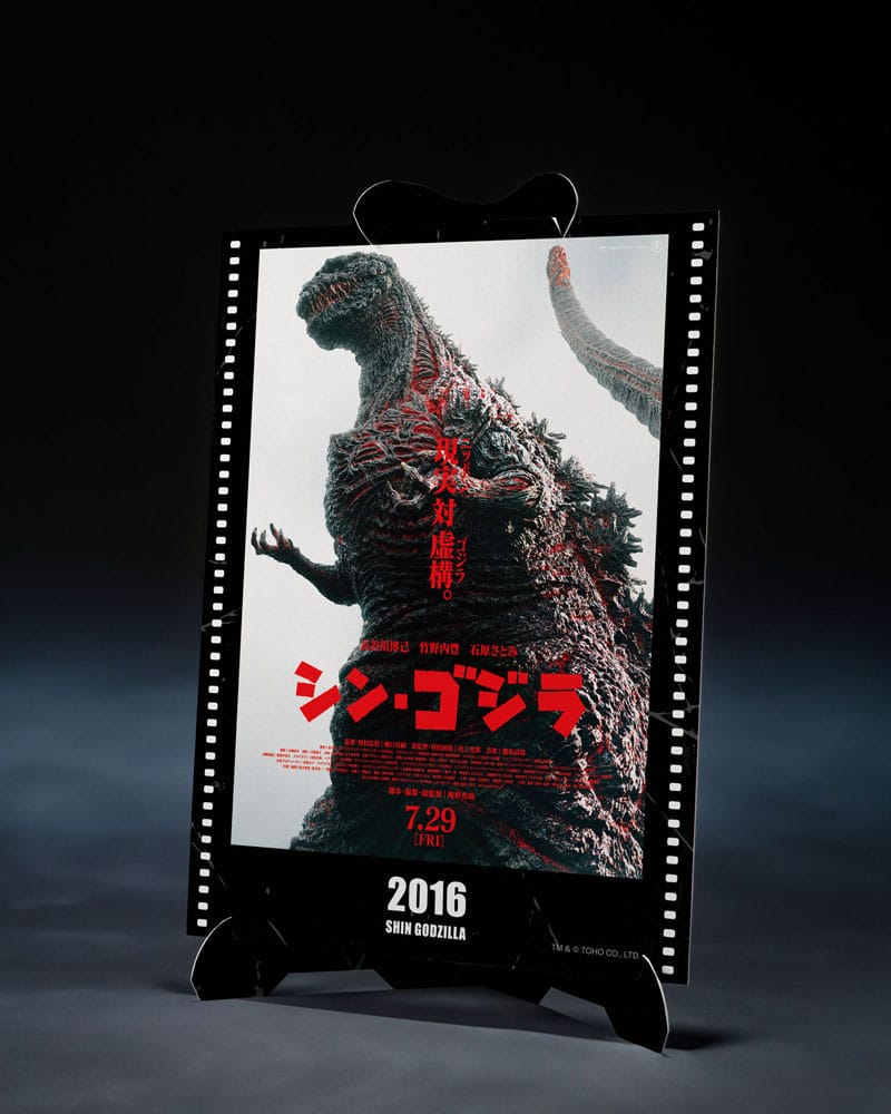 S.H.MonsterArts Godzilla (2016) 4th Form Awakening Ver. Shin Godzilla -Movie Graphic Plus-