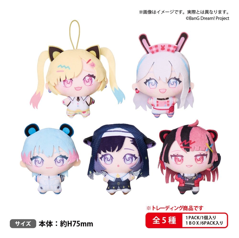 Mugendai Mewtype The Box Plush Figures Yume Nui 8 cm Blind Box Display (6)