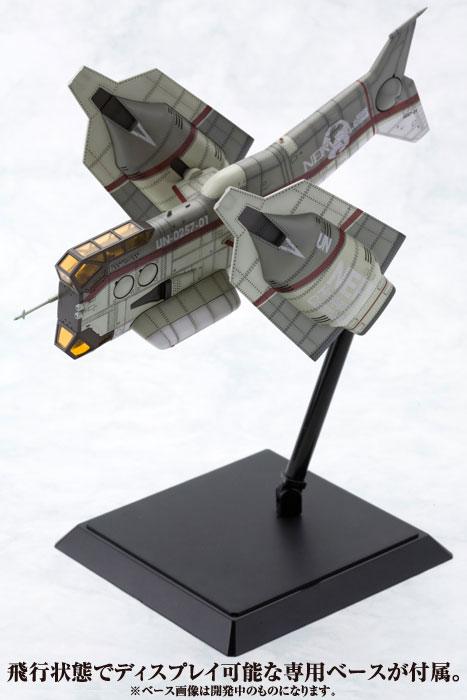Evangelion: 3.0 Plastic Model Kit 1/100 Vertical Take-Off & Landing Aircraft YAGR-N101 (Reproduction) 19 cm