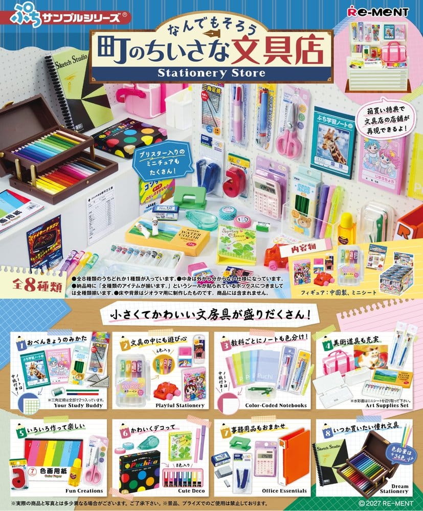 Little Stationery Shop Mini Figures Blind Box Display (8)