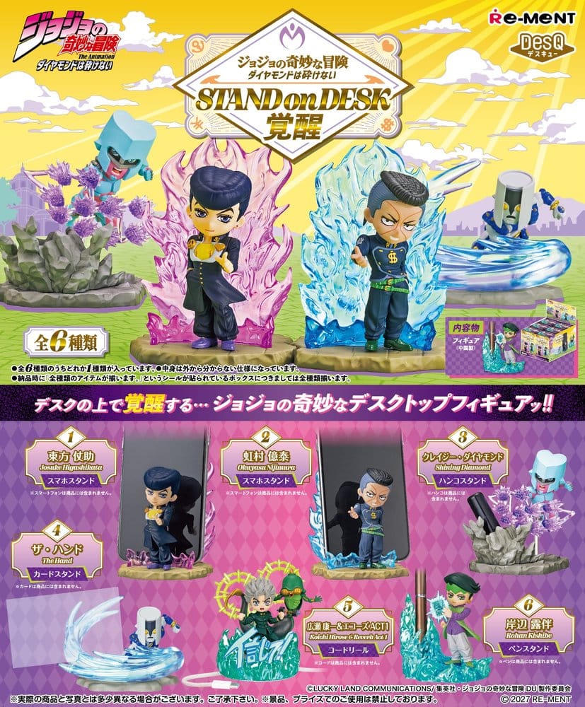 JoJo's Bizarre Adventure Mini Figures Part 4 Desktop Figure Blind Box Display (6)