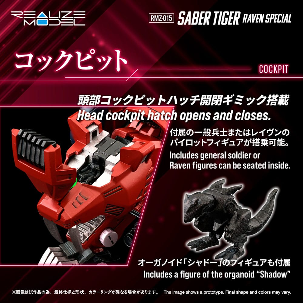 Zoids Plastic Model Kit 1/100 RMZ-015 Saber Tiger Raven Special 19 cm