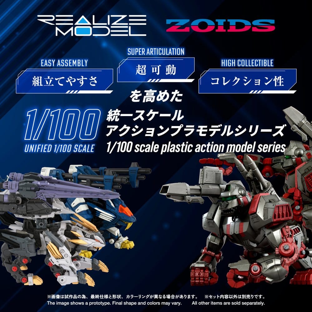 Zoids Plastic Model Kit 1/100 RMZ-025 Liger Zero Falcon ZBF 24 cm