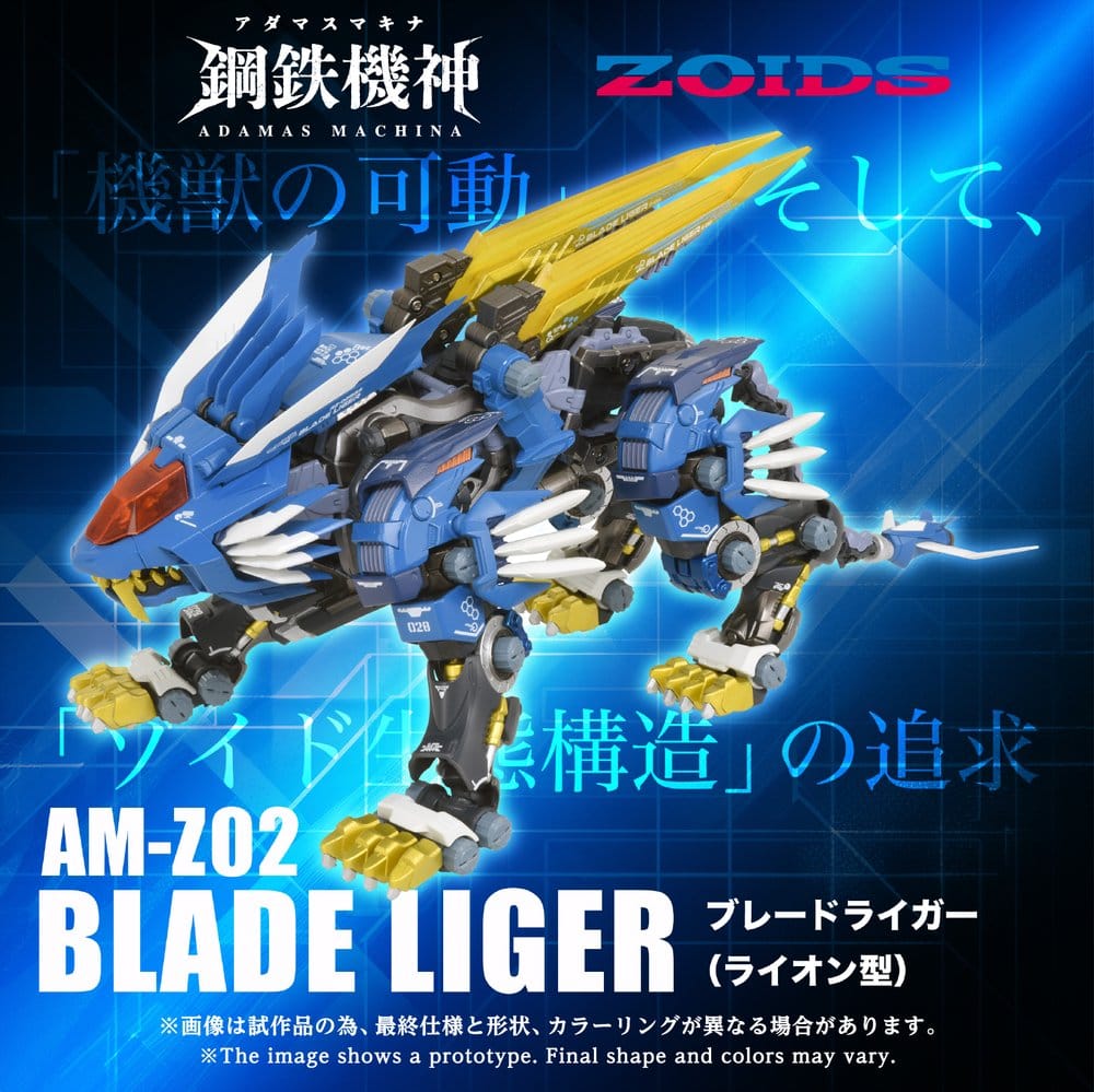 Zoids Action Figure AM-Z02 Blade Liger 38 cm