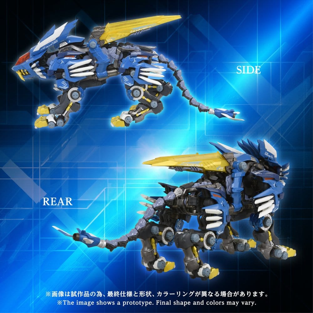 Zoids Action Figure AM-Z02 Blade Liger 38 cm
