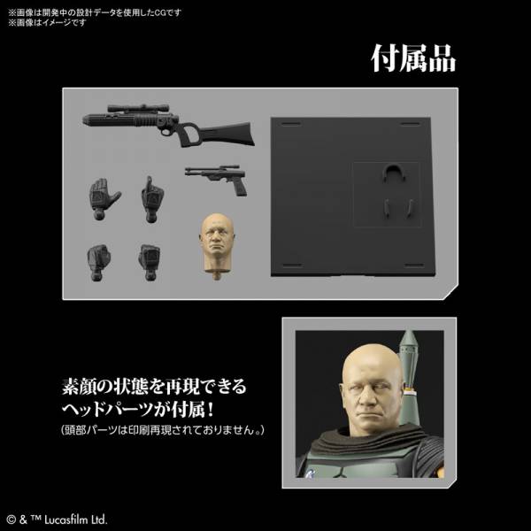 Star Wars Plastic Model: The Mandalorian - Boba Fett 1/12 [Bandai Spirits]