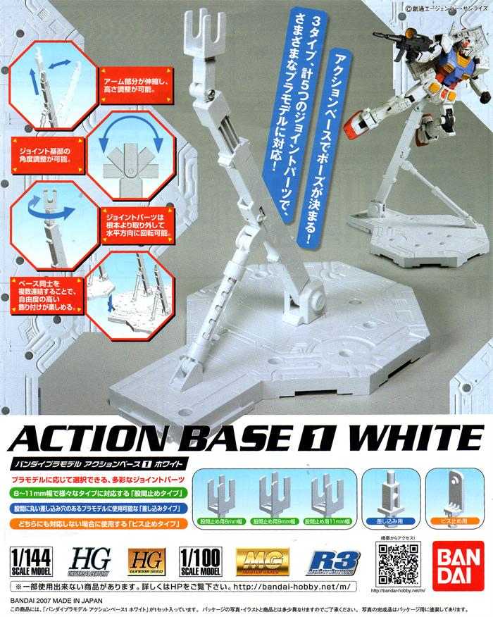ACTION BASE 1 WHITE